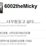 [EXO] 에셈아이돌이트윗으로사생언급