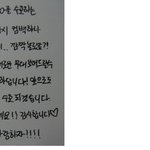 [EXO] <b>오빠</b>들 글씨체