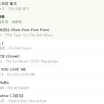 [EXO] 엑소한테 발린 투애니원.<b>JPG</b>