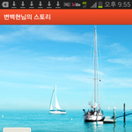 [EXO] 지금 엑소<b>카스</b>