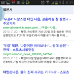 <b>단물</b>쪽쪽 빨아머그셍..?