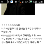 [EXO] [충격주의] 엑소 충격<b>실체</b> (사진유)