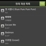 [BAP] 내가 스밍돌리는 <b>노래들</b>. ㅈㅍㅈ