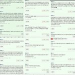 [EXO] 인피니트 sm합병