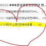 (제목바뀜)내 연애의 모든것 3