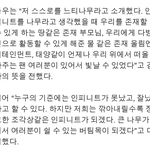 [인피니트] 장동우 말  잘하네