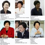 재미로 보는 여가부 <b>장관들</b>의 활약상.jpg