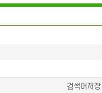 [EXO] BAP가 엑소 이긴 증거.<b>JPG</b>