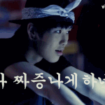 [BAP] 아 무개념 ㅡㅡ
