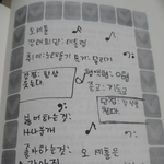 [EXO] <b>오세훈</b>이어렸을때쓴거ㅋㅋㅋ(+추가)