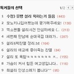 [EXO] 엑소 다른 가수깔시간은 있으면서 <b>팬카페</b>만들시간은 없어요?