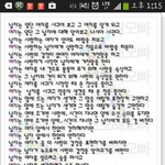 <b>남</b>&amp;<b>여</b>차이점