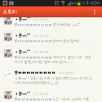 잡종견은 머리가나쁘다?