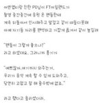 [에프티] FTISLAND가 팬들한테 잘해주는 이유