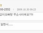 [비스트] 아 <b>유타</b> ㅠㅠㅠㅠㅠㅠㅠㅠㅠㅠㅠㅠㅠㅠㅠㅠㅠㅠㅠㅠ
