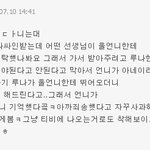 [EXO] 이거보니까<b>루나</b>는착하네