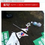 대한민국의 <b>국기</b> 태극기