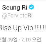 [빅뱅] 떡밥게이지 상승