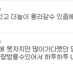 [비스트] 수정) <b>팬사랑</b>이 넘쳐나는 비스트