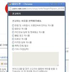 내가 현이 <b>정지</b>당할줄 알았지 ㅉㅉ