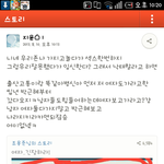 (글추가)이게 몇살이 하는 이야기인지 맞춰보실분