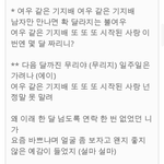 [EXO] 헐존나소름;;