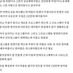 [EXO] (사진잇음)ㄷㄷ해...엑소의<b>미래</b>