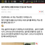 설리좀 그만까자 팬도아닌것들아...