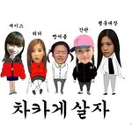 에이핑크 빵셔틀 <b>보미</b> 귀엽네.jpg