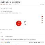 [EXO] 에이핑크건들지말아주세요.<b>JPG</b>