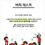 몇개 몇<b>세트</b>해야하나요??