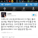 걱정하고잇었는데<b>종현</b>이가방금트윗올림