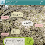 내 나이 열여덟, 초등학생에게 고백받다