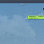 [EXO] 김종인라인<b>읽씹</b>..