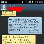 <b>비수</b>같은 아버지 때문에 속상해요.