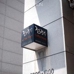 <b>원주</b> 전광수 커피하우스