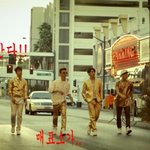[BAP] 허리케인 <b>놀이동산</b> ㅋㅋ