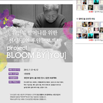 시사회 갔다왔어요!