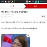설리 <b>정확</b>떨어진이유