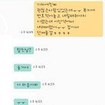 새마을호에 계셨던 그 분을 찾습니다.