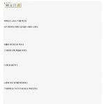 목욕하고 나와서...<b>txt</b>