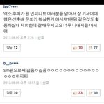 (인슾분들주목)막장의끝을달리는엑퀴년들ㅋㅋㅋㅋㅋㅋㅋㅋㅋ