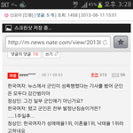 네이트판 <b>명언</b>