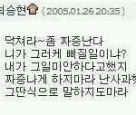 [빅뱅] 이것봐봐옄ㅋㅋㅋㅋㅋㅋㅋㅋ난왜웃기지?