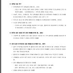 일베충들 보혐 수준ㅋㅋㅋㅋㅋㅋㅋㅋㅋㅋㅋㅋㅋㅋㅋㅋㅋ