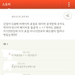 <b>베이비들</b>진짜왜그럼?;;