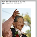 [화남주의] 진짜이글한번만읽어줘 인터넷<b>실명제</b>가 꼭 필요해정말..