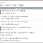 [BAP] 한번 읽어줄래?ㅎㅎ