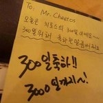 [BAP] 무리수 던지는 종업이