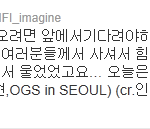 [인피니트] 막콘에서의 눈물나는 일화